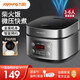 九陽(yáng)（Joyoung） 電飯煲 電飯鍋3L 4-5人 大火力 智能預(yù)約多功能燜煮防溢家用迷你電飯煲 【3L主推款】F-30FZ630 3L