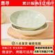 惠尋 盤(pán)子 家用陶瓷碗碟套裝抹茶舒芙蕾雙色深盤(pán) 8英寸2只裝