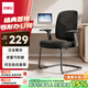 得力（deli）4900M 商務(wù)辦公電腦椅 企業(yè)采購弓形椅拓展會(huì)議椅政企椅子 黑