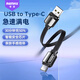 remax蘋果數(shù)據(jù)線USB-type-c1.2米充電線快充適用于iPhone16/15iPad/華為小米榮耀OPPO三星手機車載充電