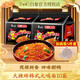 白象火雞面 大辣嬌 干拌面泡面 方便面超辣速食袋裝國(guó)產(chǎn)網(wǎng)紅整箱 【10包+碗】韓式火雞面約1190g