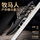 牧馬人戶外戰(zhàn)術(shù)格斗鋒利直刀G10高硬度8cr鋼刀野外防身便攜指虎拳套小刀 G10格斗指虎拳套8cr鋼刀 28cm-大于60°【贈(zèng)尼龍刀套】