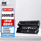 虎威DR3450硒鼓適用兄弟MFC8535dn 8530dn 8540dn硒鼓HL5590dn 5580d 5585d 5595dn打印機(jī)TN3485/TN3435粉盒