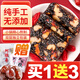 美思康宸阿膠片膏美宸天膠阿膠糕510g 美思康辰阿膠糕膏經(jīng)典原味