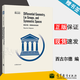 【官方包郵】微分幾何 李群和對稱(chēng)空間 英文版 西古爾德·赫爾加松 高等教育出版社 美國數學(xué)會(huì )經(jīng)典影印系列