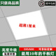 集成吊頂600x600led平板燈60*60LED面板燈石膏礦棉板天花工程燈盤 600*600特價，厚度3cm 質(zhì)保2年 48瓦節(jié)能防眩無頻閃