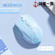 雷蛇適配無(wú)線(xiàn)藍牙非雷蛇鼠標靜音可充電電競游戲筆記本臺式電腦 旗艦版7鍵-雙模-RGB燈-裂紋藍