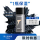 他能量男士潤膚露護膚品補水保濕面霜男生乳液控油潤膚霜130g男生禮物