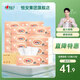 心相印經(jīng)典系列抽紙紙巾2層150抽20包面紙整箱裝家用衛(wèi)生紙可濕水餐巾紙 2層 150抽*20包 【新舊隨機發(fā)貨】