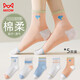 貓人5雙裝女士襪子女提花中筒ins潮可愛(ài)淑女學(xué)生襪