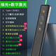 ppt翻頁筆教師用多功能遙控筆適用希沃白板led屏電視投影儀多媒體 共享版綠光+數(shù)字激光+資料共享