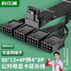科樂(lè )浦（KELEPU）顯卡供電延長(cháng)線(xiàn)12VHPWR顯卡 4X8pin轉16pin(12+4P) 90度彎頭 36厘米 支持4090系列【12+4P轉4*8P】