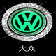 汽車一鍵啟動(dòng)裝飾貼保護(hù)蓋改裝點(diǎn)火開關(guān)按鍵貼鑲鉆圈車內(nèi)用品大全 大眾一鍵啟動(dòng)夜光貼 一鍵啟動(dòng)圓形夜光貼