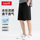 班尼路夏季短褲男2024潮牌基礎(chǔ)款運(yùn)動(dòng)裝休閑寬松速干外穿冰絲五分褲中褲 【速干面料】-黑#純色 2XL 【冰感纖維 吸濕透氣】