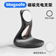 卓爾木創(chuàng  )意magsafe磁吸手機支架無(wú)線(xiàn)充電器多功能桌面置物收納架座適用iPhone15華為安卓通用 C11多功能收納托盤(pán)手機支架+磁吸無(wú)線(xiàn)充