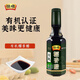 恒順 有機(jī)糯香醋 5.5度 300ml 中華老字號