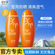 美加凈（MAXAM）細(xì)嫩瑩亮防曬乳SPF30,PA+++隔離防曬霜女兩支裝100ml*2軍訓(xùn)戶外