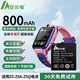 安小電適用小天才電話手表電池z6巔峰版z8少年z7z5兒童y01y02y03y05q1yz5pro智能d3更換z1正品非原裝q1q2 適用小天才Z5/Z5A/Z5Q電池【XTC-ZP】