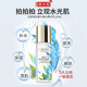 SIROSE白皙黃金奢華奇肌修護精華瀑水乳套裝補水保濕提亮膚色水乳2瓶裝 白皙瀑水乳(送試用裝）