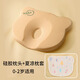 優(yōu)如蓓貝嬰兒定型枕圓頭0到6個(gè)月以上新生兒寶寶防偏頭透氣涼感硅膠枕頭 0-2歲 小熊定型枕+夏涼枕套