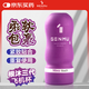根沐（GENMU）男用自慰器 飛機杯 成人情趣用品 TOUCH系列第三代 紫色熟女杯