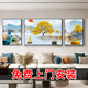 Sixpoetry 客廳裝飾畫現(xiàn)代簡約沙發(fā)背景墻壁畫輕奢三聯(lián)晶瓷畫大氣高檔掛畫 旭日高升（鋁合金外框） 鑲鉆畫左右60*80+中間120*80亮面