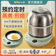 小熊（Bear）煮蛋器 預(yù)約定時(shí)304不銹鋼家用雙層蒸蛋器 迷你不粘煎盤(pán)煎蛋器 微電腦觸控多功能早餐神器 雙層 全鋼ZDQ-B14Y5