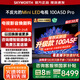 創(chuàng)維電視100英寸 100A5D Pro  4K高清無反光 100吋miniled 1152分區(qū) 電視機(jī)第一名 家電國家補(bǔ)貼20% 100英寸 100英寸A5D Pro