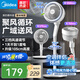 美的（Midea）【國家補(bǔ)貼】空氣循環(huán)扇電風(fēng)扇家用落地扇空調(diào)伴侶輕音節(jié)能臺(tái)扇搖頭宿舍電扇換氣扇 高性價(jià)比【強(qiáng)勁送風(fēng)】2025新品FGA24TS