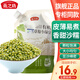 燕之坊 綠豆新貨綠豆湯糕沙原料五谷雜糧粗糧 粥米伴侶可煲煮粥解暑配料 有機(jī)草原小綠豆500g*1袋