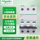 施耐德電氣 空氣開(kāi)關(guān) 3P C50A A9系列小型家用微型斷路器 空開(kāi)總閘 iC65N-3P-C50A