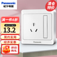 松下開關(guān)插座面板雅悅白色86型 墻面帶開關(guān) 電腦電視網(wǎng)絡(luò)空調(diào)暗裝 一開三孔16A