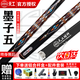 恒藝天工墨子一二三四五星菱臺(tái)球桿小頭中式黑八8斯諾克臺(tái)球桿 天工墨子5【鋁合金盒+職業(yè)皮頭】