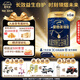 愛他美（Aptamil）領(lǐng)熠3段（12—36月齡）幼兒配方奶粉原裝荷蘭進(jìn)口 800g*6罐