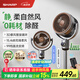 夏普（SHARP)風(fēng)精靈空氣循環(huán)扇電風(fēng)扇落地扇家用臥室大風(fēng)力靜輕音一級(jí)能效凈化甲醛語(yǔ)音扇驅(qū)蚊神器PJ-CD537A-H