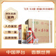 茅臺（MOUTAI）醬香型 白酒 53度  500ml【名酒鑒真】 53%vol 500mL 6瓶 原箱