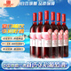張?jiān)?初蜜真我 精釀赤霞珠甜紅葡萄酒 750ml*6瓶整箱裝國(guó)產(chǎn)紅酒熱紅酒