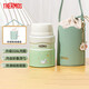 膳魔師（THERMOS） 燜燒罐食物罐子高真空不銹鋼燜燒杯保溫隨身飯盒帶餐具 TCLF-520FS-GW漸變綠 520ml