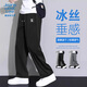 JEANSWEST LIFE真維斯夏季冰感直筒休閑褲男輕薄透氣男士運(yùn)動(dòng)褲潮男街頭戶外長(zhǎng)褲