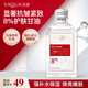 活泉8%煙酰胺馬來西亞甘油精華液面部緊致抗皺淡紋妝前補水保濕護膚品