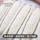 法焙客（FOR BAKE）面包發(fā)酵布 法棍發(fā)酵墊全棉帆布 法式長棍歐包棉布烘焙工具超大號
