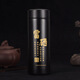 蘆娘紫砂茶杯保溫杯禮品水杯紫砂材質(zhì)杯高端大氣 黑色 360ml 1個(gè)裝