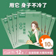 賽億艾草增強(qiáng)型暖貼10片裝保暖腰腹發(fā)熱貼暖寶寶貼大姨媽熱寶熱帖AC10