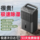 權(quán)尚 TRANS SHOW【德國(guó)旗艦丨300m3全屋排濕】除濕機(jī)家用靜音抽濕機(jī)地下室別墅室內(nèi)臥室干衣干燥小型工業(yè)除濕器 50L/天 【德國(guó)旗艦】300m3全屋排濕 【2025頂配升級(jí)】負(fù)離子凈化/0噪