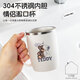 304不銹鋼漱口杯情侶刷牙杯高顏值學(xué)生洗漱杯抗菌牙刷杯牙缸牙杯 304不銹鋼漱口杯【白色泰迪熊】
