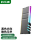 科樂浦（KELEPU）內(nèi)存馬甲 臺式電腦內(nèi)存條散熱器ARGB神光同步發(fā)光內(nèi)存外殼散熱片（單個裝）花中鏡 黑色