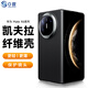 0度適用華為MATE X6 手機(jī)殼華為X6典藏版保護(hù)套MagSafe磁吸凱夫拉碳纖維紋折疊屏翻蓋式防摔保護(hù)鏡頭 磁吸凱夫拉保護(hù)殼-黑色【后殼+前框】 華為 Mate X6/典藏版