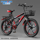 永久（FOREVER） 兒童自行車(chē)學(xué)生山地車(chē)單車(chē)6-10歲以上18寸20寸小男女孩大童幼兒 黑紅 7速-五刀輪【整車(chē)發(fā)貨】 【22寸】適合身高：140-160cm