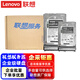 聯(lián)想LENOVO 服務(wù)器硬盤通用企業(yè)級(jí)磁盤陣列ibm服務(wù)器內(nèi)存 1.2T 10K SAS企業(yè)級(jí) 2.5英寸
