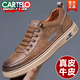 卡帝樂(lè )鱷魚(yú)（CARTELO）真皮男鞋軟底2025春秋季新款運動(dòng)休閑輕便百搭一腳蹬板鞋圓頭鞋子 棕色S799【四季款】 42 【標準皮鞋尺碼】